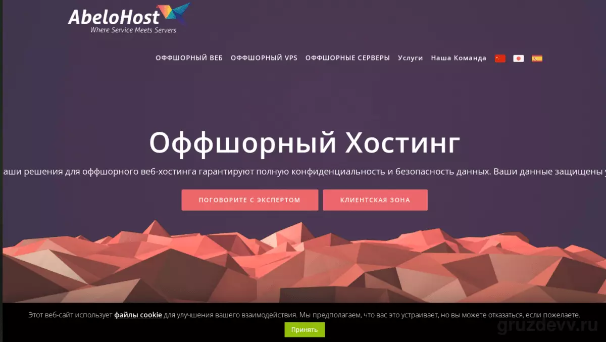 2023-09-19_14-00-40.png