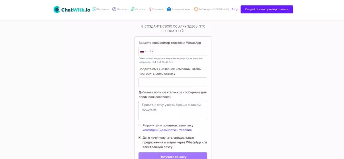 Скриншот 06-08-2022 190603.jpg