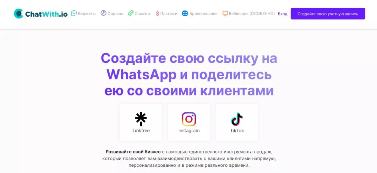 Скриншот 06-08-2022 190706.jpg