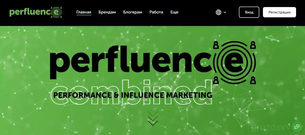 Биржа блогеров — заказать рекламу на платформе Perfluence