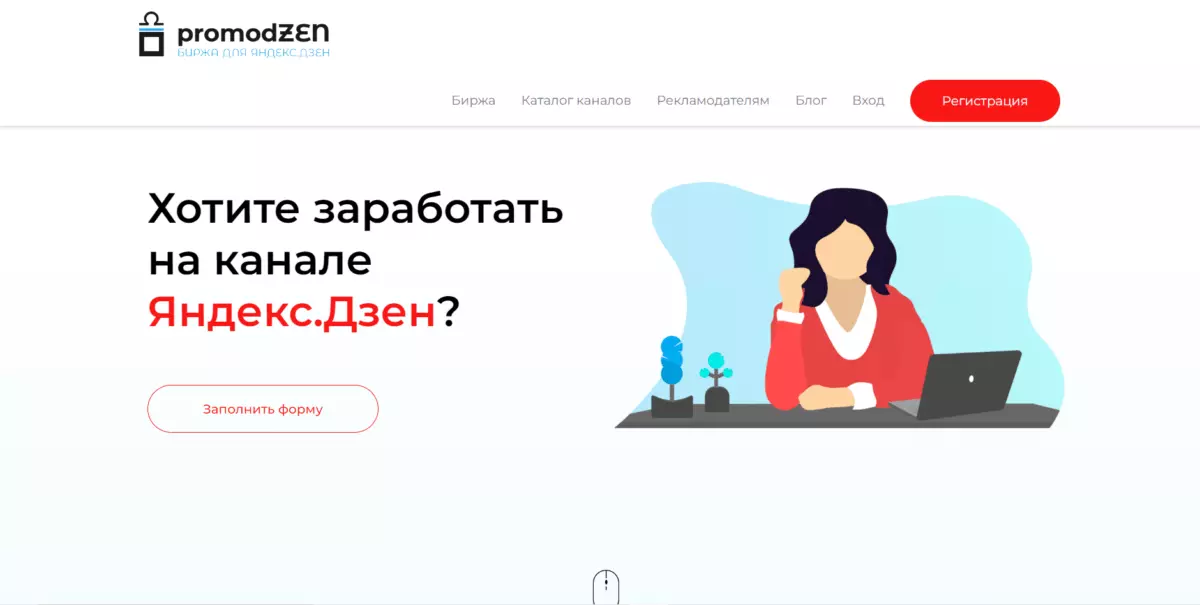 birzhi-dzen-5