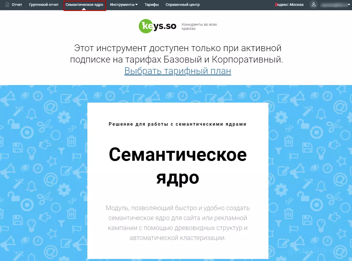 word-image