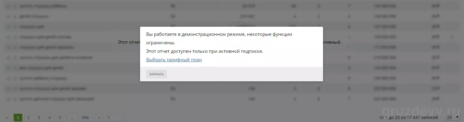 word-image