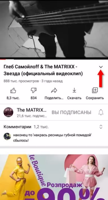 InFrame_1628854157534.jpg