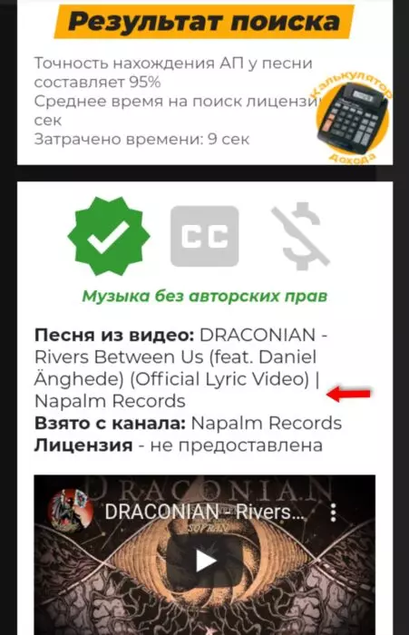 InFrame_1628861448489.jpg