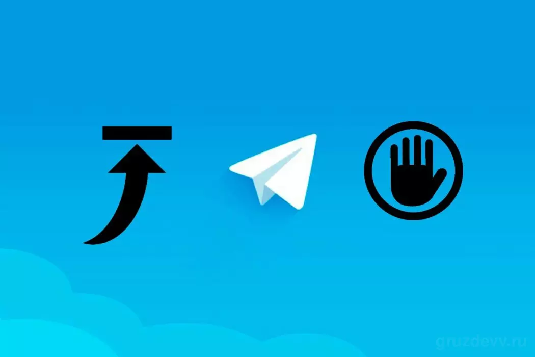 Лимиты Telegram: группы, инвайты, подписчики и тд