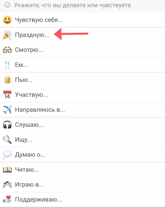 Как поделиться публикацией в Фейсбуке на компьютере, iPhone, iPad, Android?