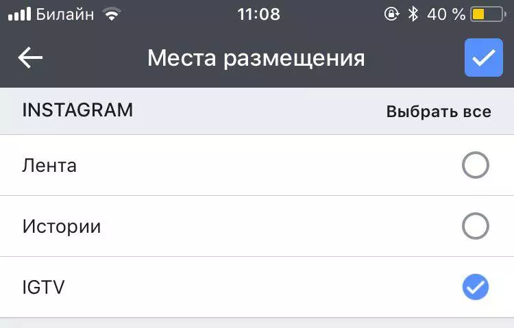 igtv