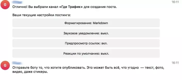 Telegram