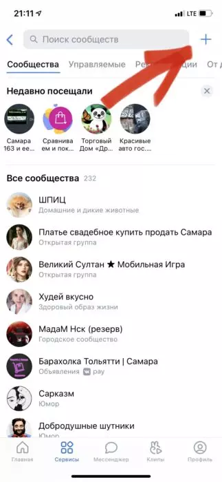 F7F4A786-189A-45AE-9815-603BB9E19DAE.jpeg