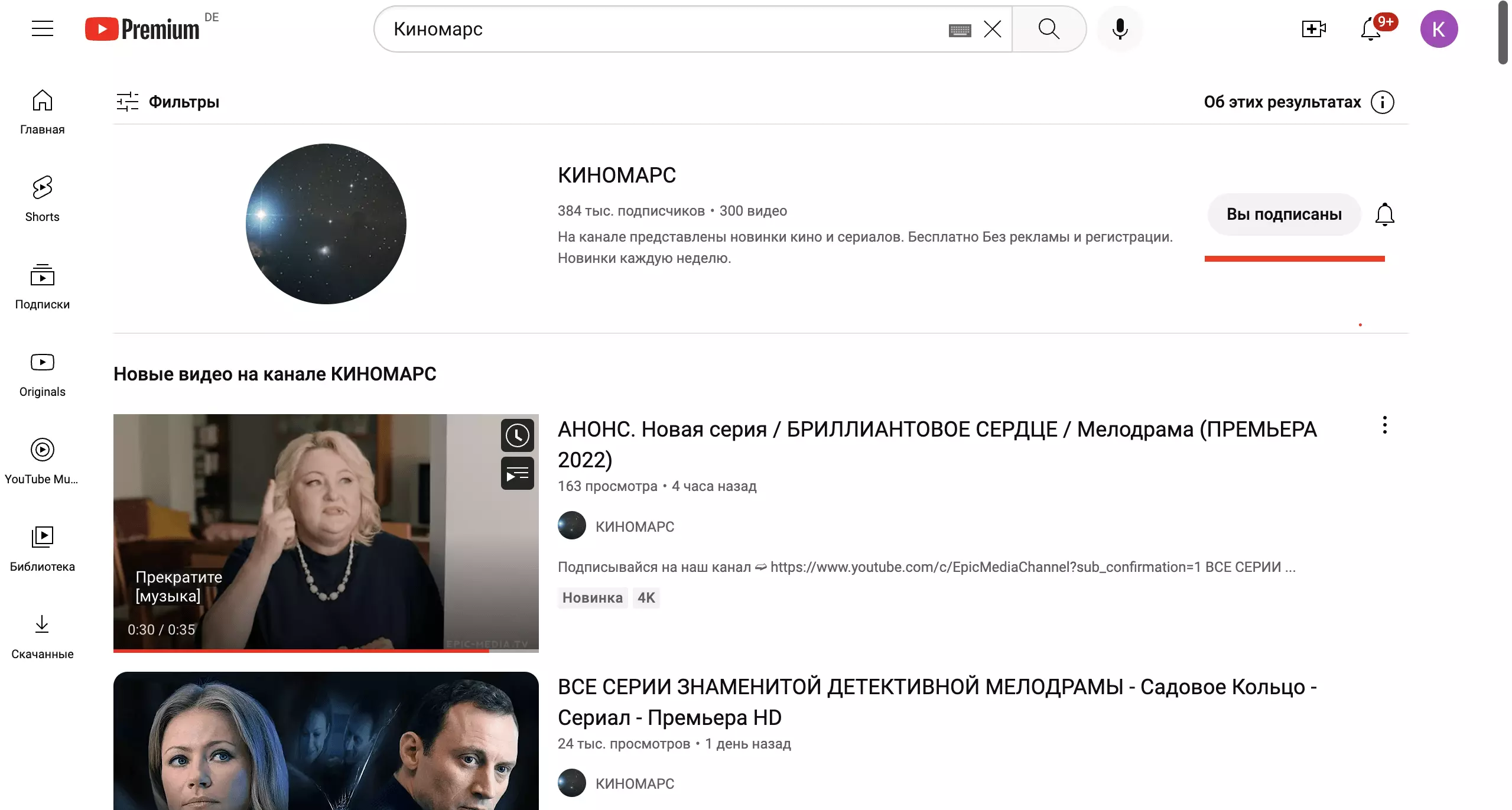 Снимок экрана 2023-11-21 в 19.47.24.png