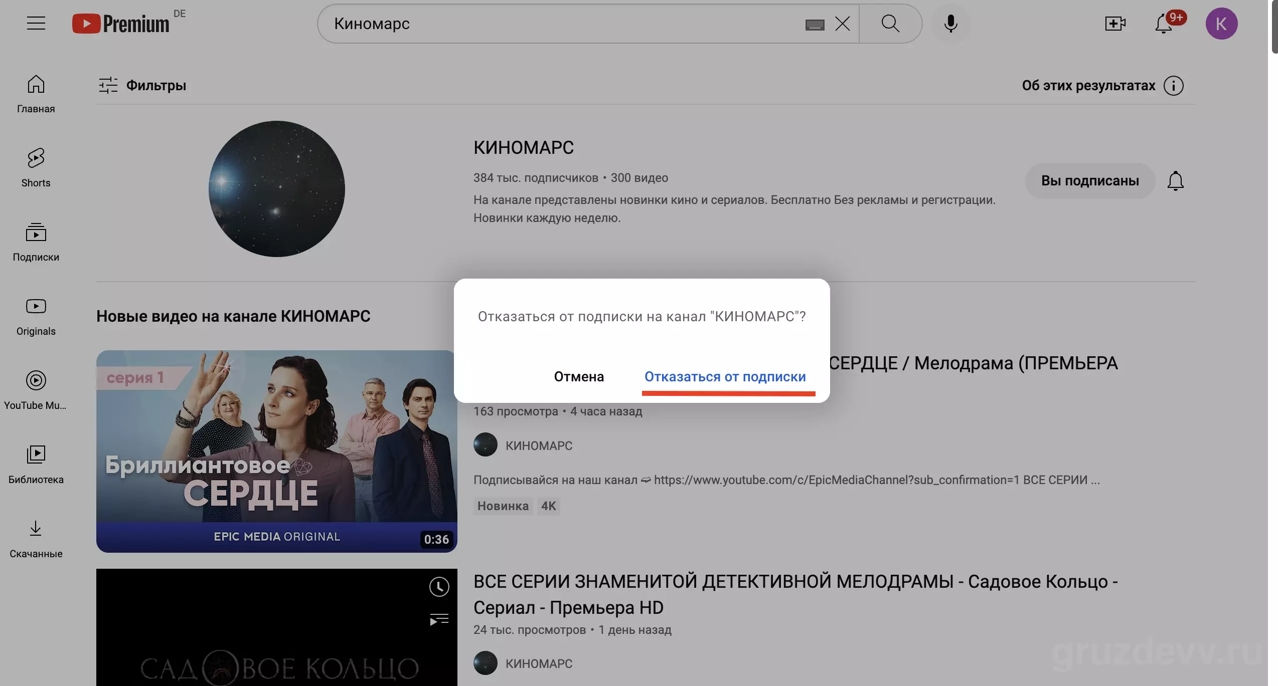 Снимок экрана 2023-11-21 в 19.48.36.png