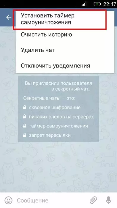 Настройка таймера 1
