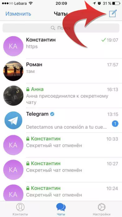Инструкция iOS 1