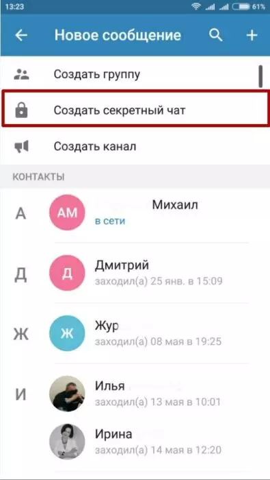 Инструкция Android 2