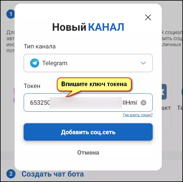 ТОП-11 конструкторов для создания чат бота в Телеграм в 2025