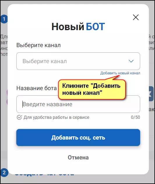 ТОП-11 конструкторов для создания чат бота в Телеграм в 2025