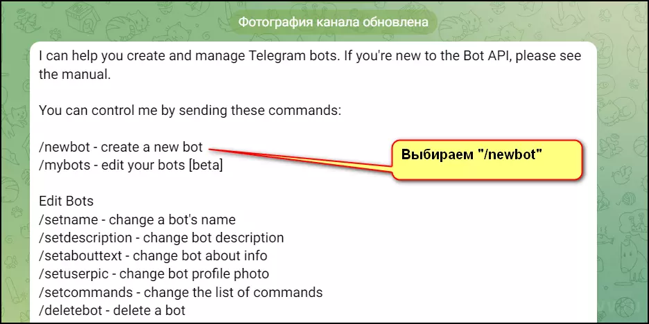 ТОП-11 конструкторов для создания чат бота в Телеграм в 2025