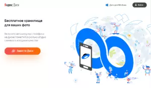 изображение_2022-04-20_211730