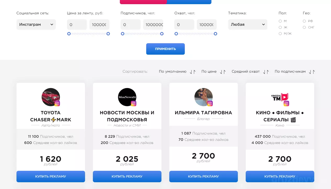 изображение_2022-01-17_184937