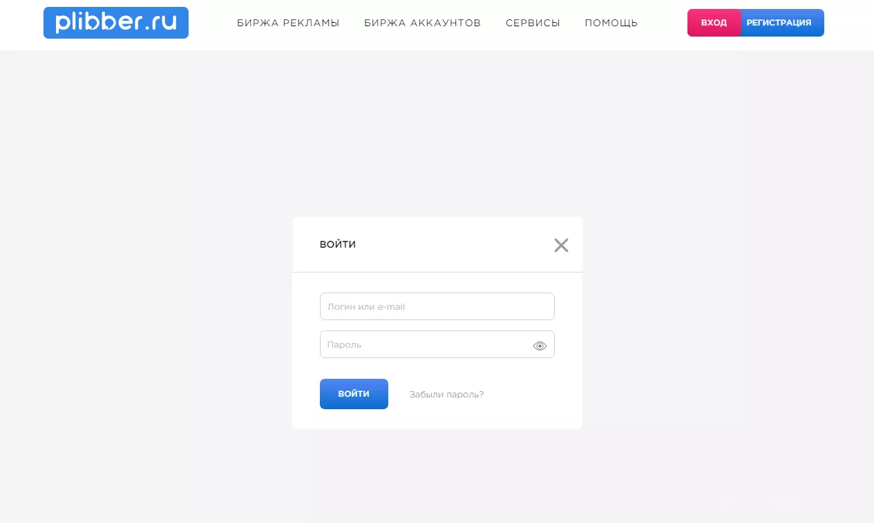 изображение_2022-01-17_184950
