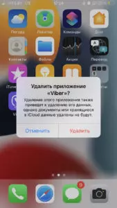домой-3
