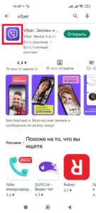 маркет-2