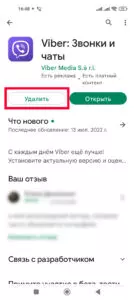 маркет-3