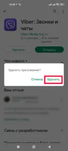 маркет-4