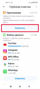 проводник-4