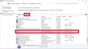 пуск-3