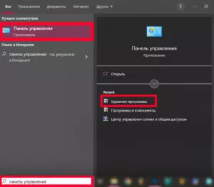 панель управления