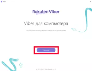 пуск-4