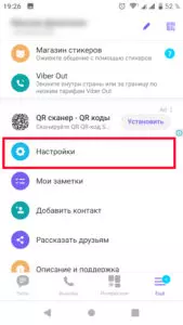 полное-2