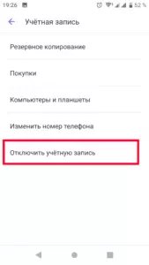 полное-4