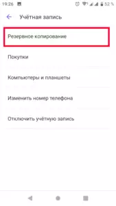 временное-1