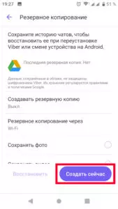 временное-2