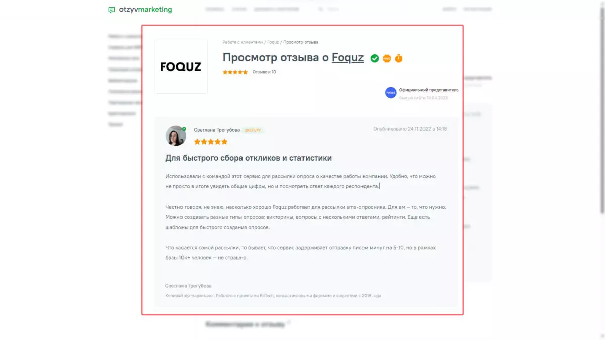 Обзор и отзывы на Foquz, платформа для создания опросов