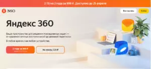 изображение_2022-04-20_203512