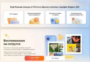 изображение_2022-04-20_203526