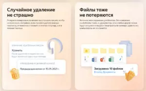 изображение_2022-04-20_203557