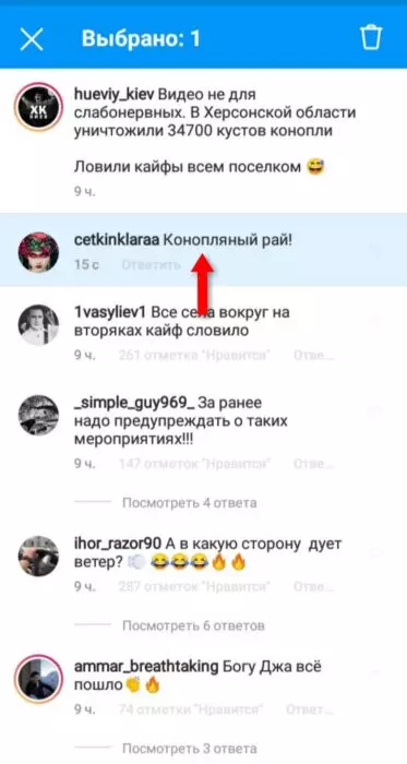 InFrame_1627599328913.jpg