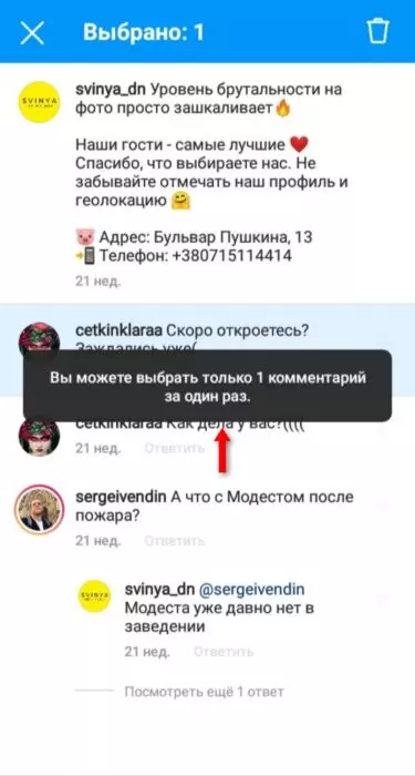InFrame_1627601822226.jpg