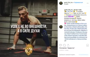 Как проводить Лайк тайм в Инстаграме?
