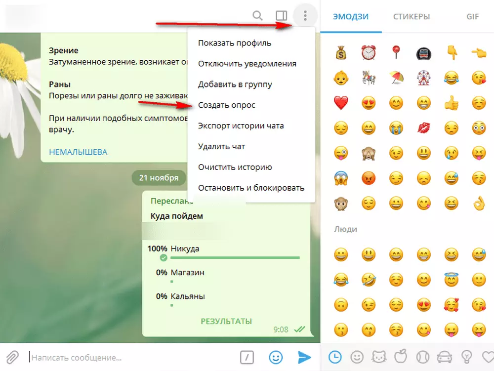 07-47-03-kartinka3-rabota-cherez-pk.png