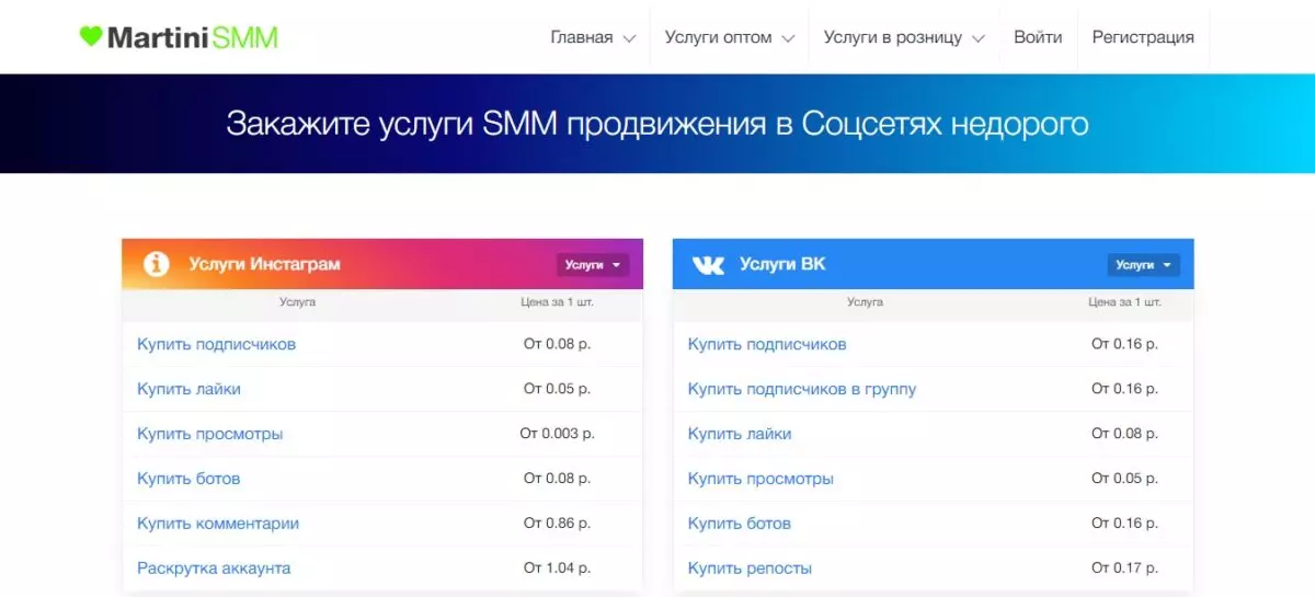 Скриншот 16-08-2022 135055.jpg