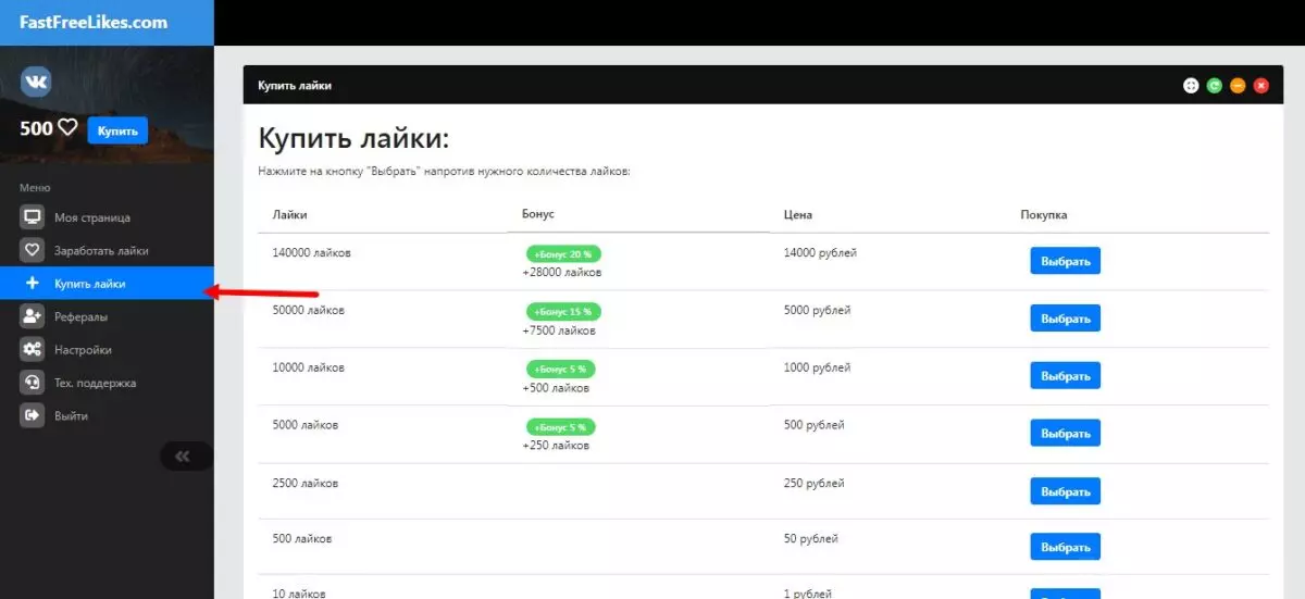 Скриншот 16-08-2022 112604.jpg