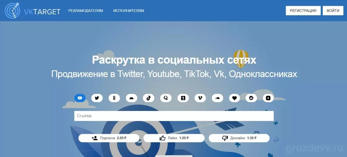 Скриншот 16-08-2022 191944.jpg