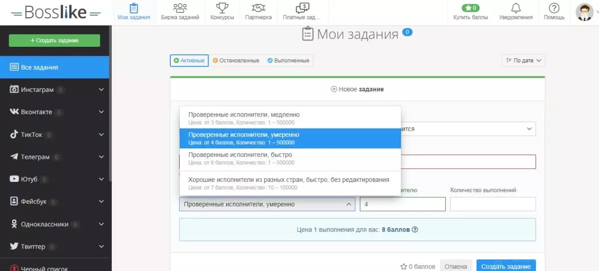 Скриншот 16-08-2022 103238.jpg