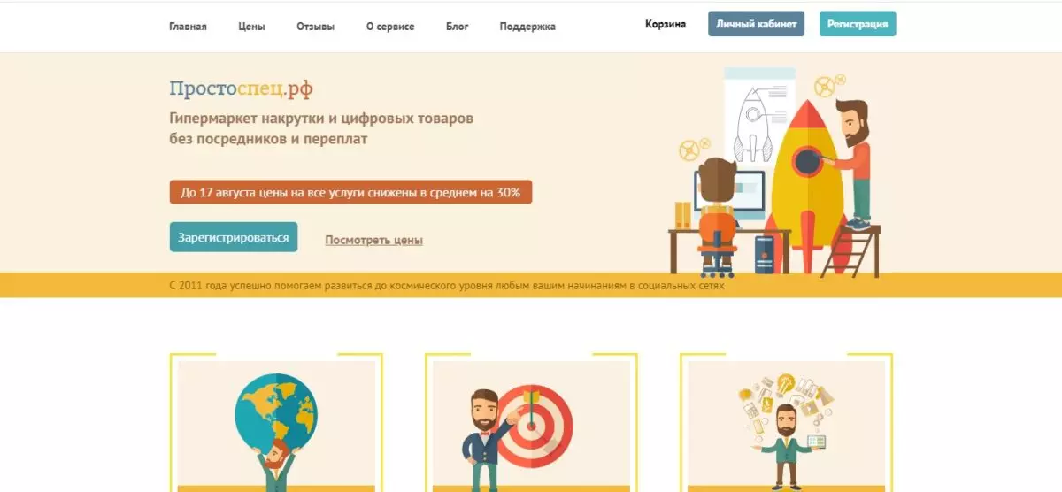 Скриншот 16-08-2022 184140.jpg
